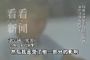 马德兴谈国足集训地阿布扎比：入住佛桑国际体育胜地，中餐有保障