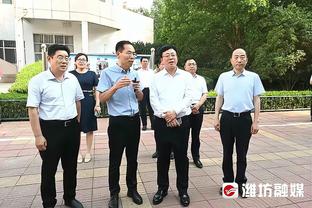 韩乔生：国足比防守在亚洲范围内没输过谁，就是进攻太稀碎了