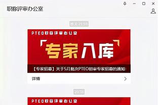 必威官方网站首页app下载安装截图2