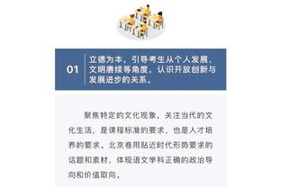 没有休息！曼联球员第二天继续训练，奥纳纳、B费等人心情沮丧