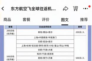 蒋光太：球队目标尽可能在亚洲杯走得更远，球员参赛都是想夺冠