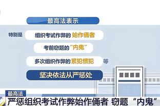 中场差距？埃迪-豪：表扬边后卫 而中场出色才能让他们位置更高