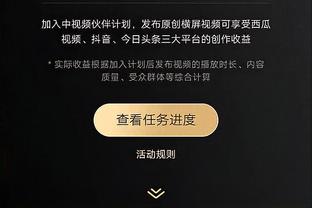 邵化谦：广州这个赛季一直在兜售祝铭震 球员自己也想换个环境